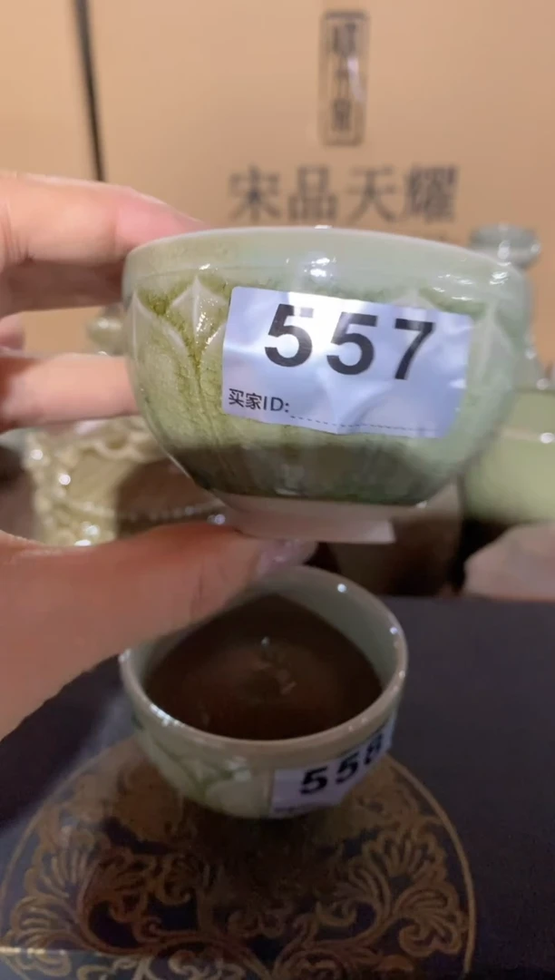 瓷片微瑕557号 窑变百级碎冰裂纹茶杯 一个