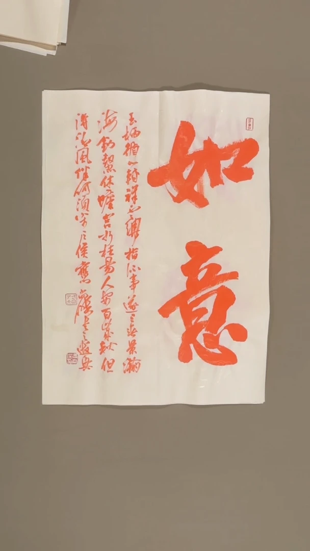 书法冯尚杰老师书法福利