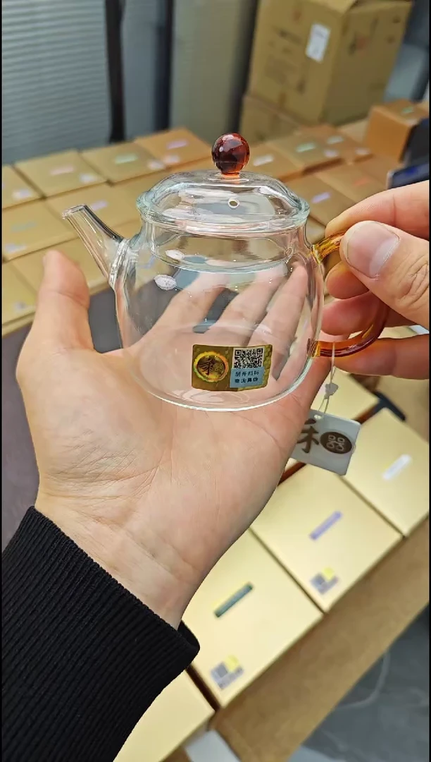 【闪购商品】禾器言卿壶琥珀色金标