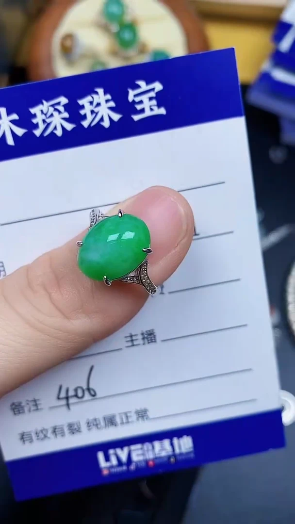翡翠戒指银S925镶嵌4060