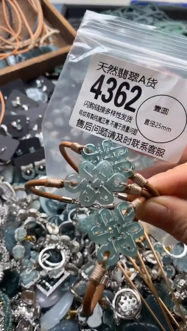 翡翠未镶嵌颈饰多样性发其一4362