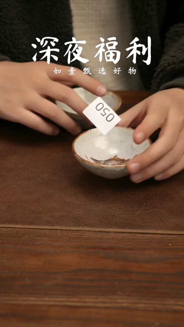 如壹陶艺甄选好物同款一个