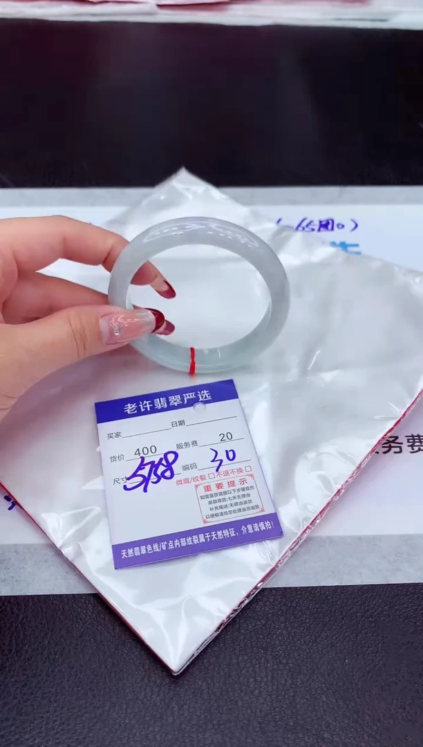 【闪购商品】翡翠手镯未镶嵌1111111111111