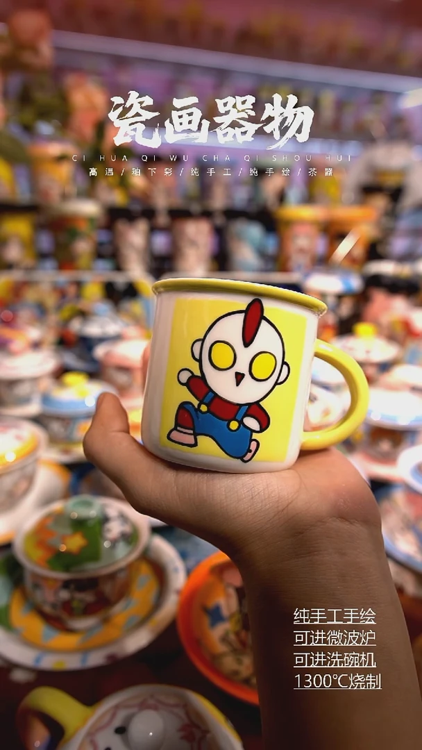 高温釉下彩手绘陶瓷