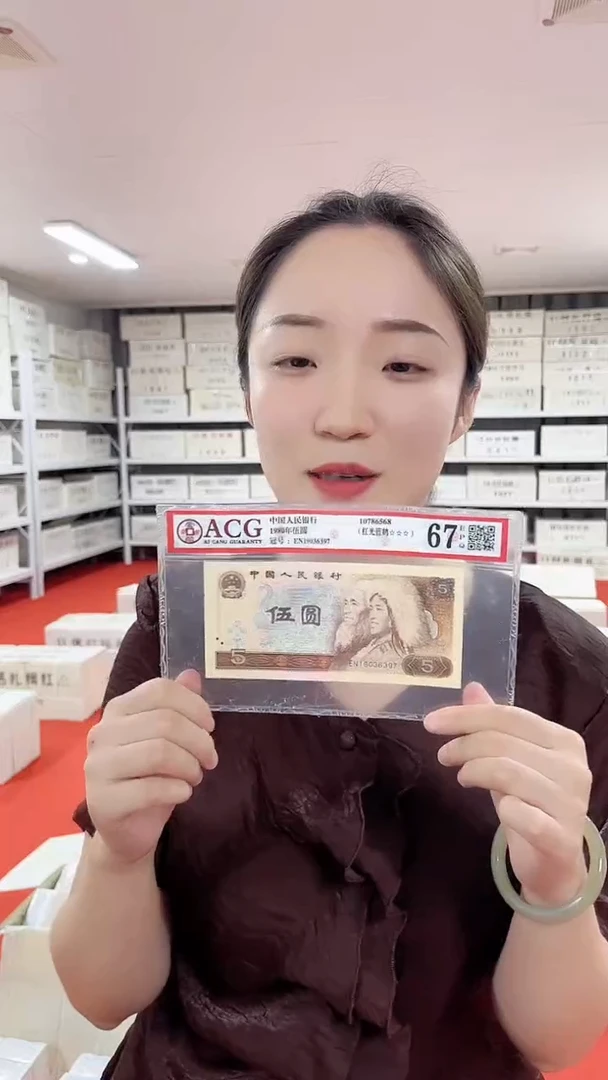 05三冠一千张连号25855555