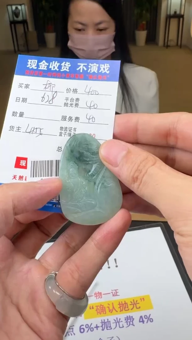 定制翡翠未镶嵌?**哥000001519