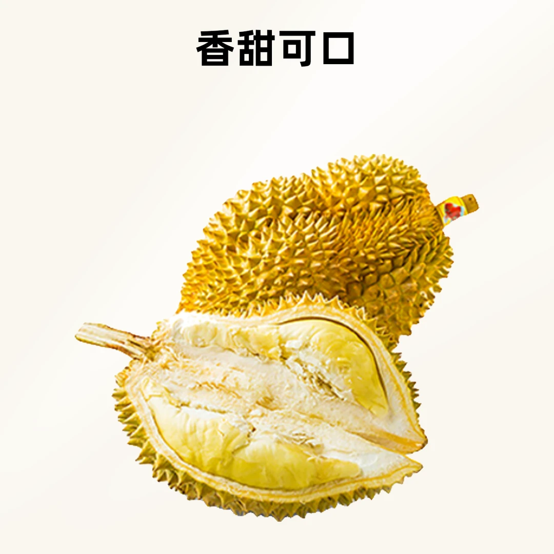 【①号称】【一物一拍】正宗新鲜泰国金枕榴莲核小19.9一斤金枕泰国