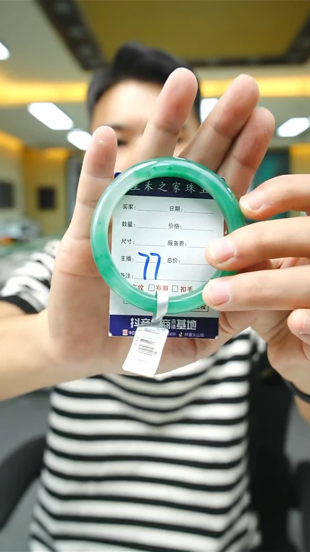未镶嵌手镯石英质玉57+77