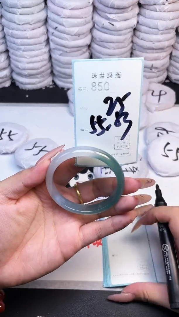 手镯玛瑙/玉髓未镶嵌850