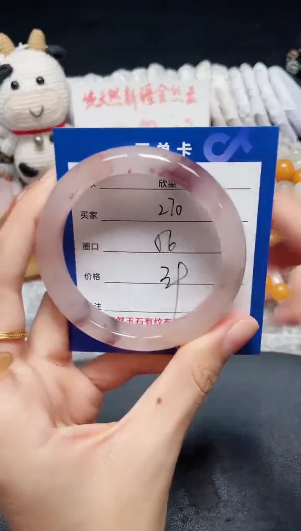 未镶嵌石英质玉手镯270