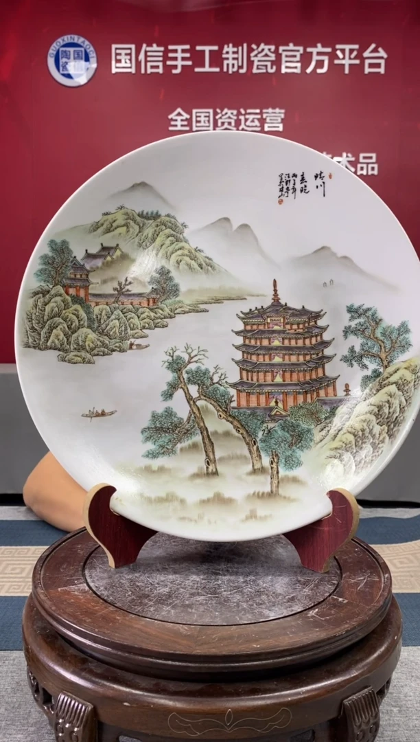 摆件d292景德镇瓷器一件