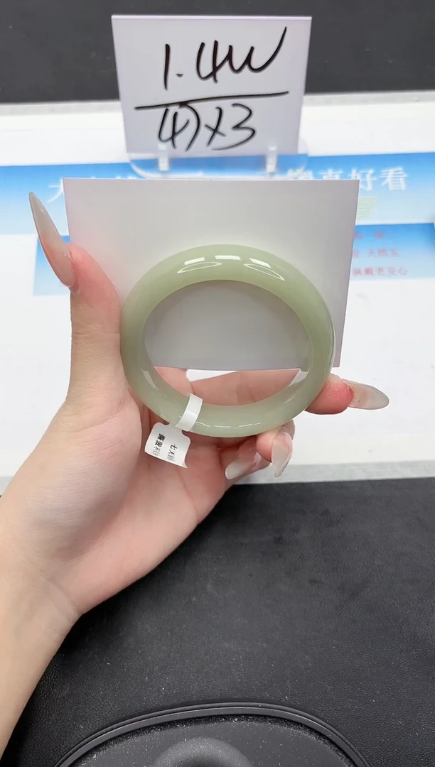 未镶嵌手镯石英质玉132-54.2