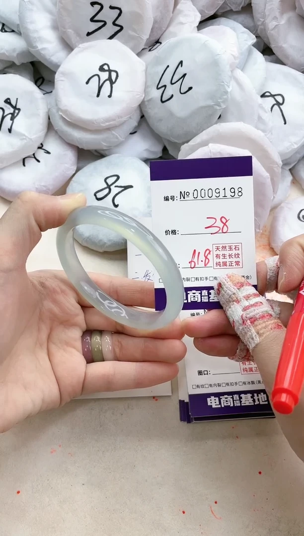 【闪购商品】玛瑙/玉髓手镯未镶嵌9198