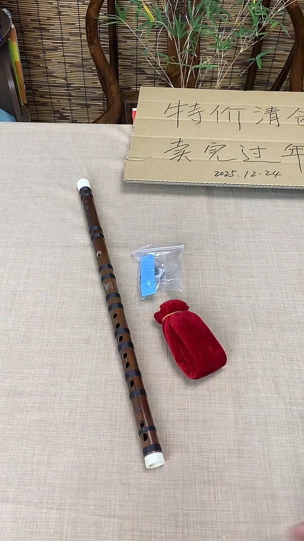 仿木微瑕竹笛特价中 37  G调