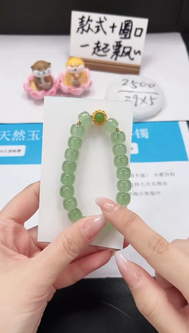 【闪购商品】石英质玉手串未镶嵌SLHSZ