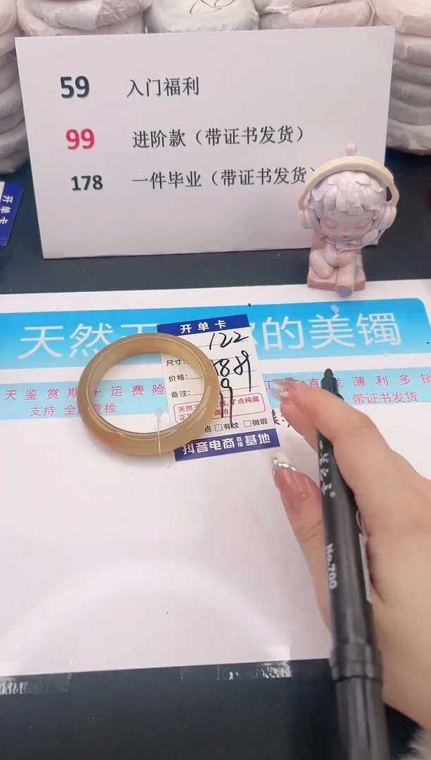 未镶嵌手镯石英质玉A122
