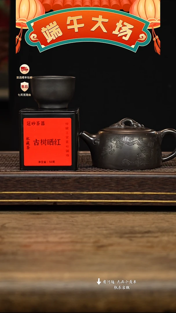 茶壶紫砂冠砂茶器32