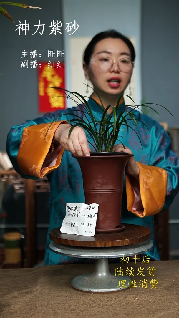 【闪购商品】紫砂花盆220+Z紫砂花盆