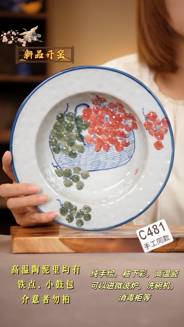其他C481陶然集器瓷器