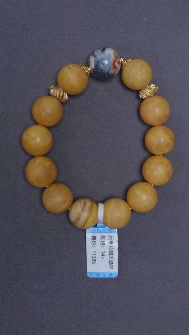 手链琥珀未镶嵌石膏花蜡圆珠手串14mm