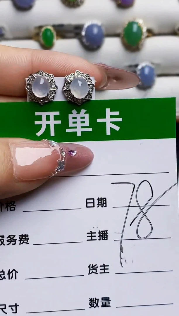 银S925镶嵌戒指翡翠·*A5753