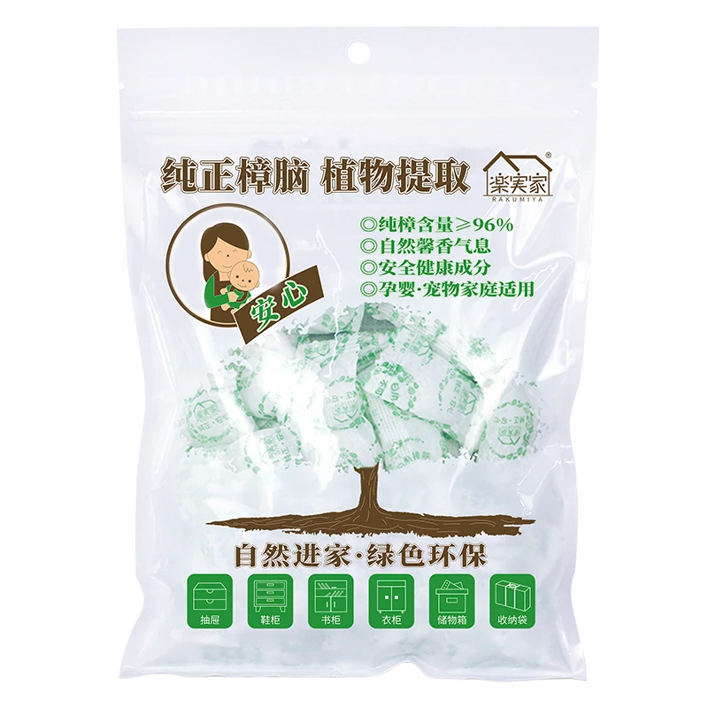 rakumiya/乐实家纯正樟脑丸 衣柜防霉防虫防潮除味天然成分樟脑丸
