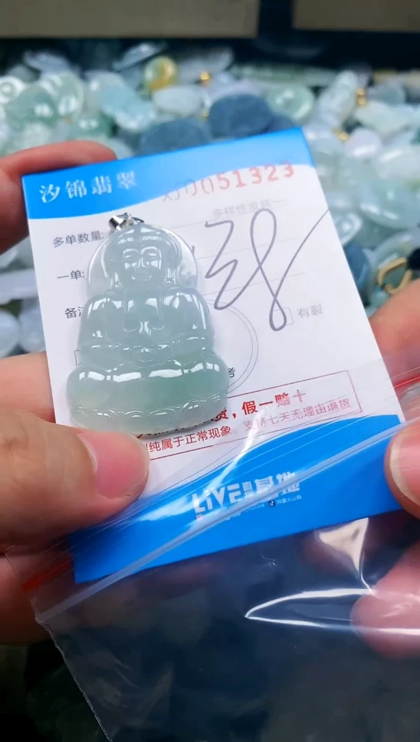 颈饰未镶嵌翡翠K*n闪购商品0051323