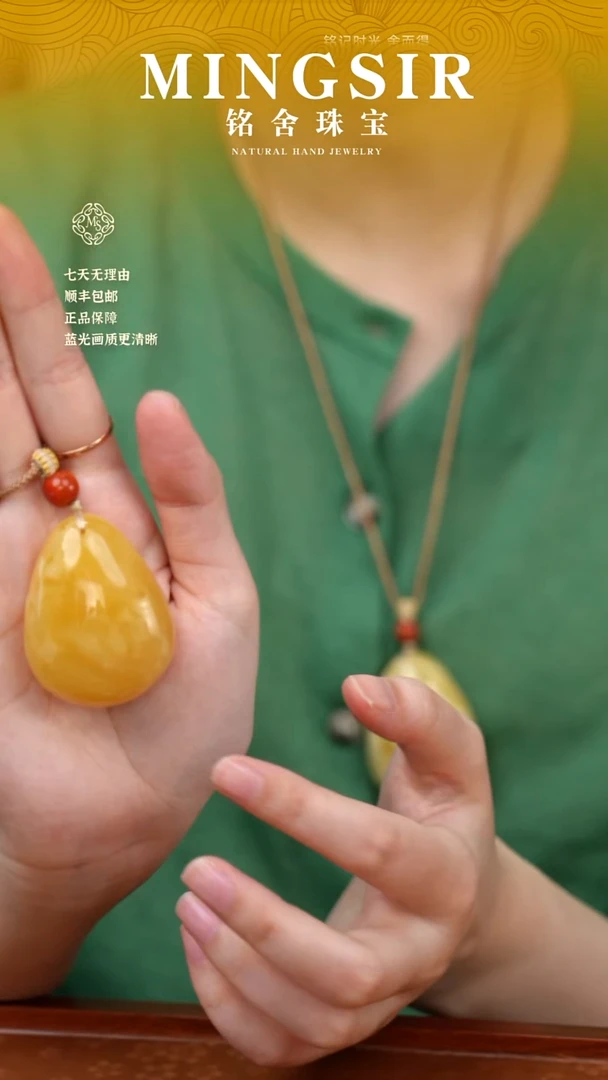 蜜蜡颈饰未镶嵌云***簿闪32水滴全17g+