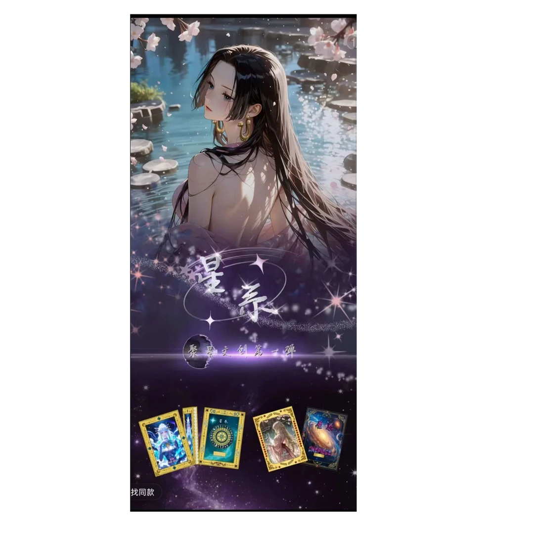 【强娶】星系文创 收藏卡牌【默认代拆】