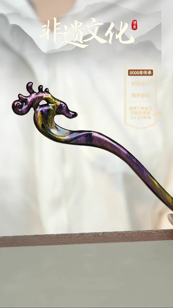 大漆茈藐小鹿发簪 非遗纯手工@@6QY007