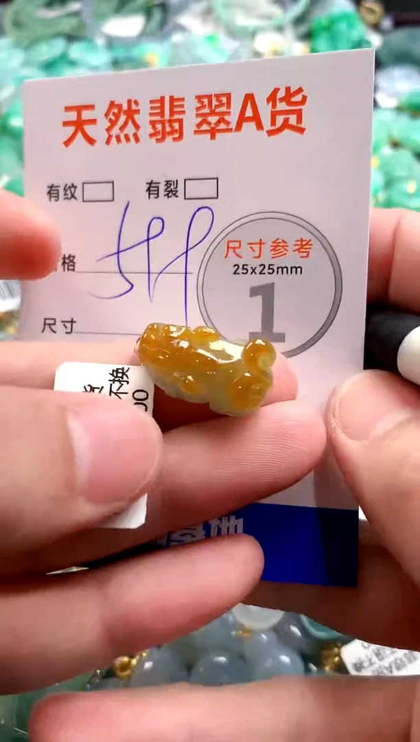 颈饰18K金镶嵌翡翠0920305587