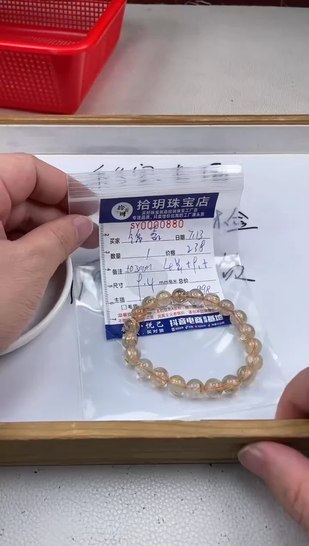 未镶嵌颈饰水晶锦*卡9.4mm毫米手串880