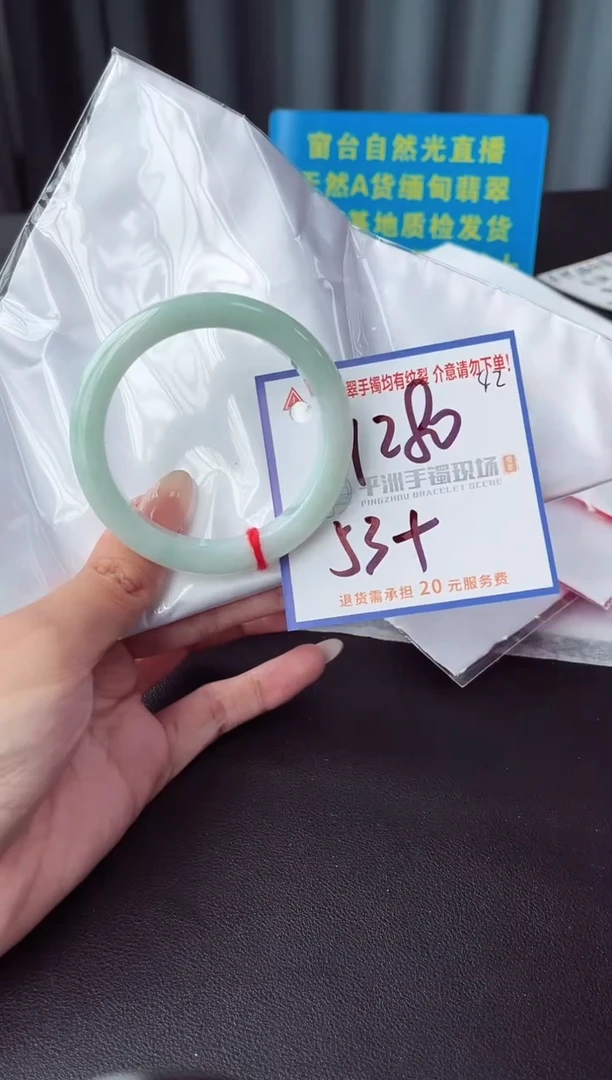 未镶嵌手镯翡翠1111