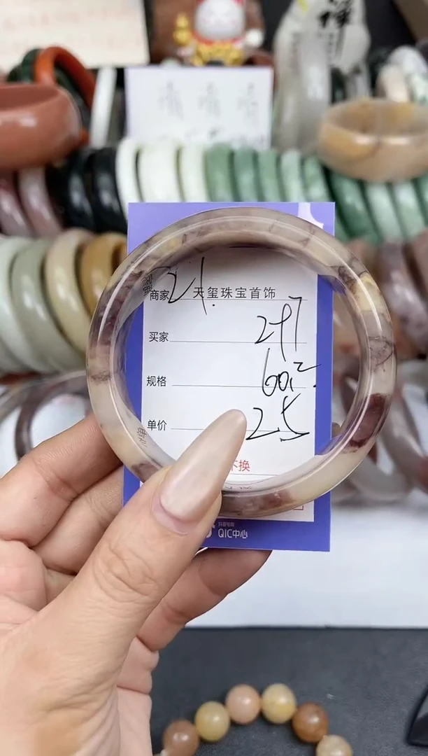 未镶嵌手镯石英质玉297