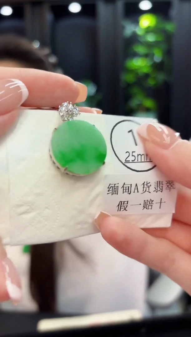 吊坠(不含链)未镶嵌翡翠 缅料A货/支持复检/一件