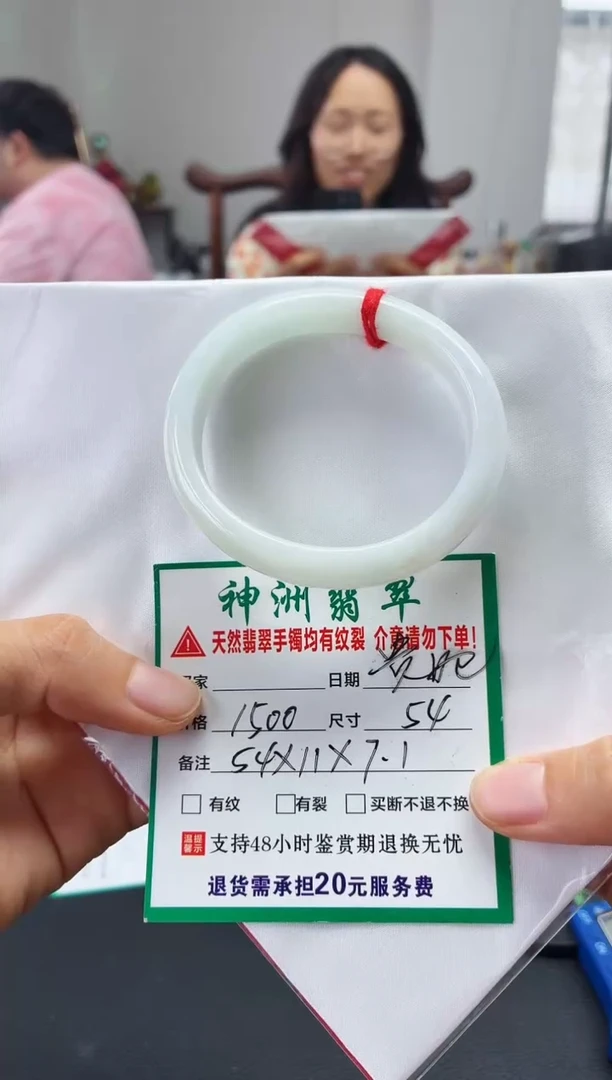 未镶嵌手镯翡翠翡翠手镯28