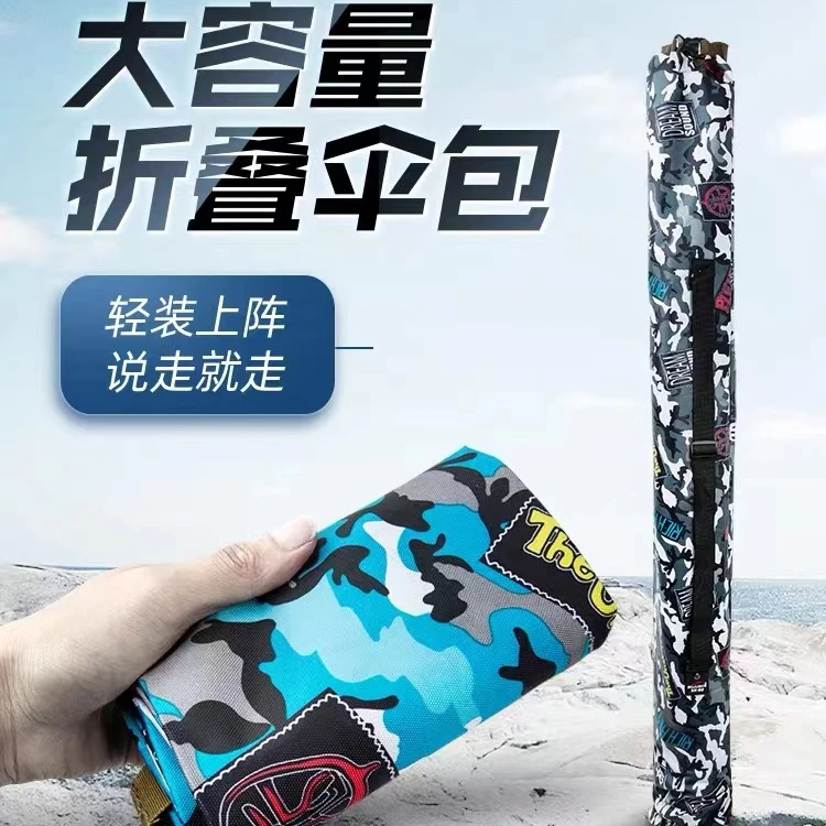 加厚大容量伞包可折叠鱼竿包防水牛津布袋便携钓鱼垂钓用品