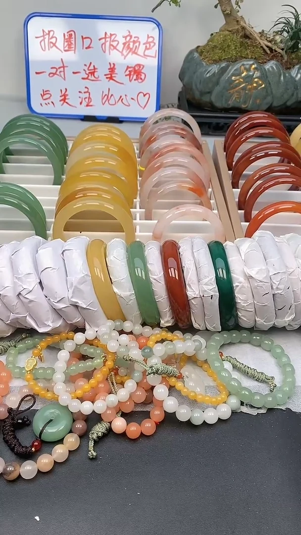 【闪购商品】玛瑙/玉髓手镯未镶嵌150-53/54多样性发货看清圈口下单