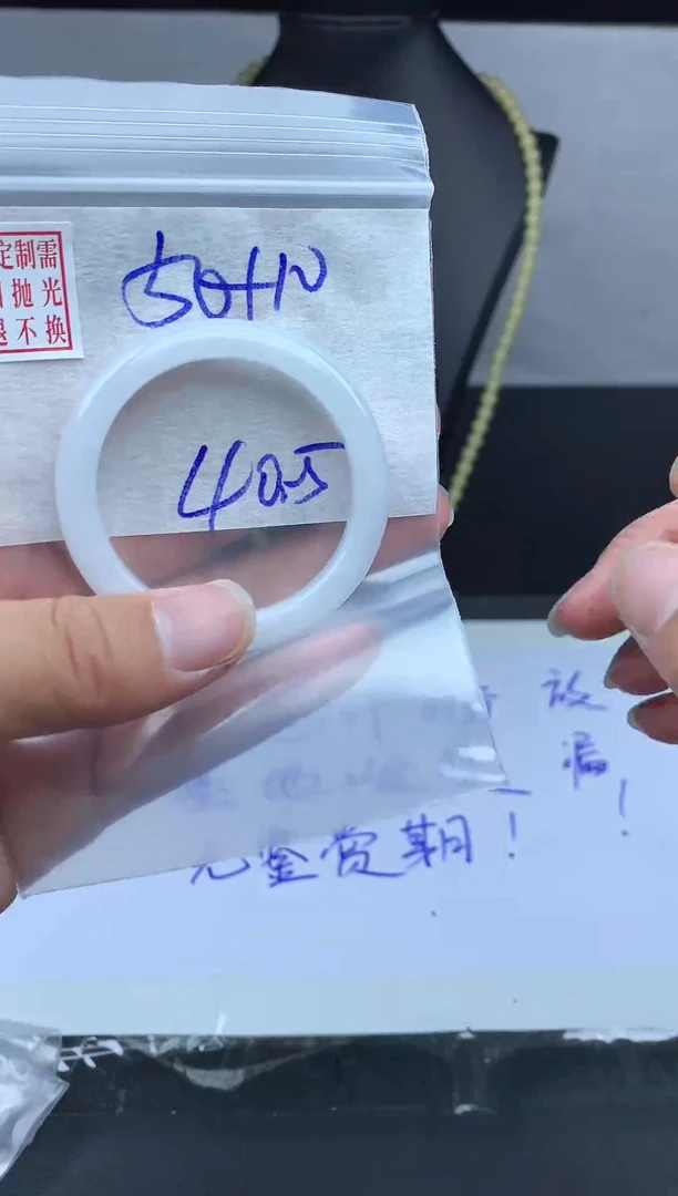 定制翡翠未镶嵌毛货需抛光童镯40.5#