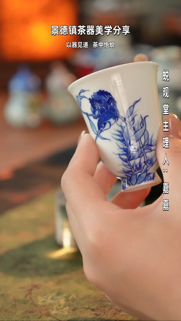 陶闻香杯