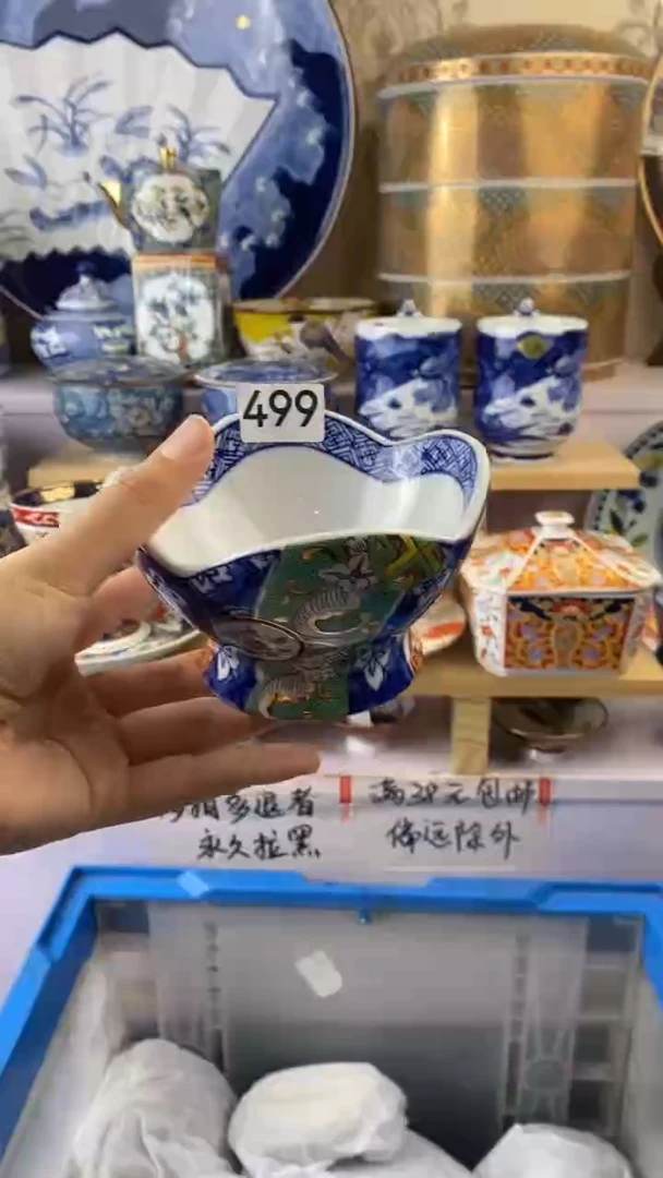 瓷片瓷器满38包邮满38包邮499