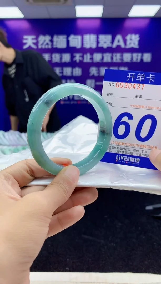 未镶嵌手镯翡翠AAAAAAAAAAAA