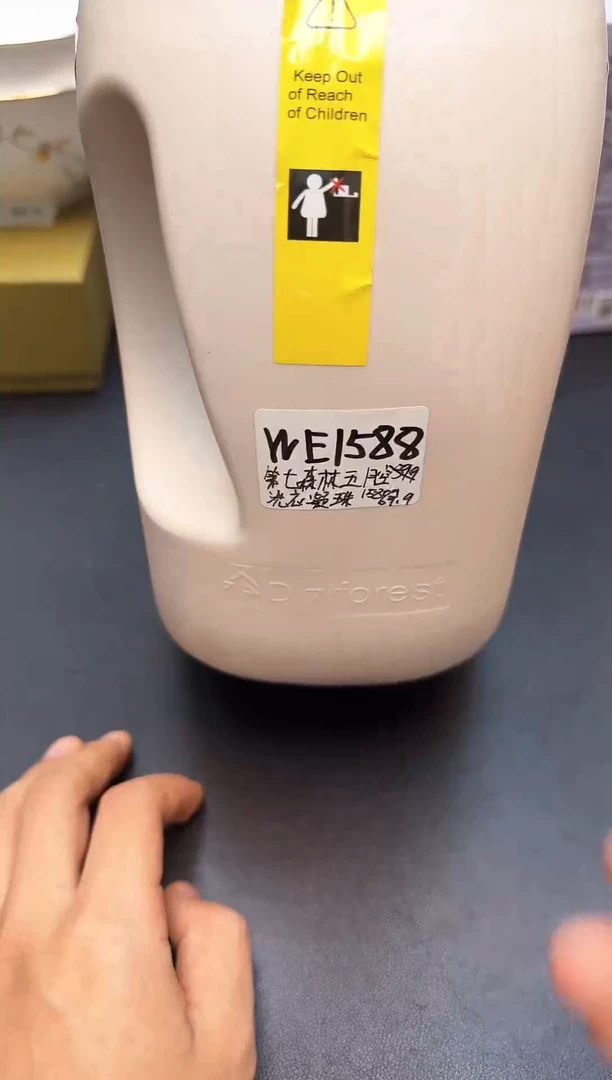 瓷片全新正品一件不留@@WE1588