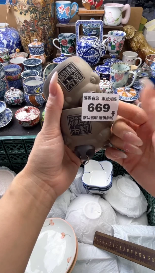 瓷片柯****s669号六六瓷器工艺品