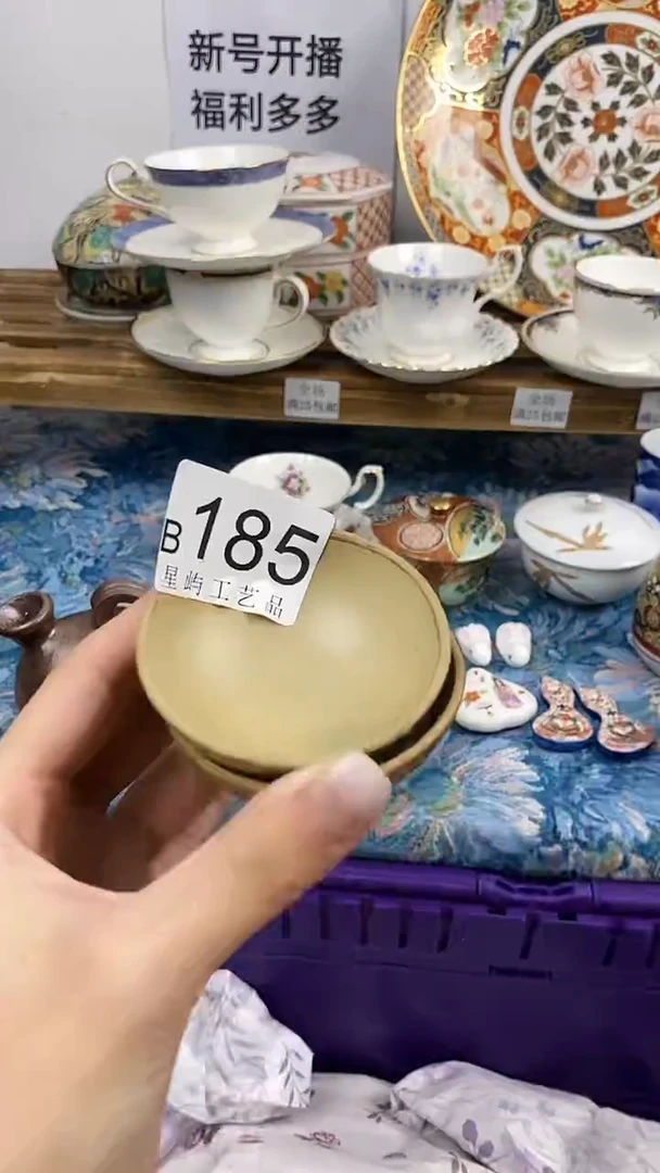 瓷片C**️闪购专用链接