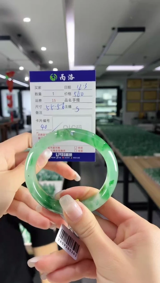 未镶嵌石英质玉手镯55-56