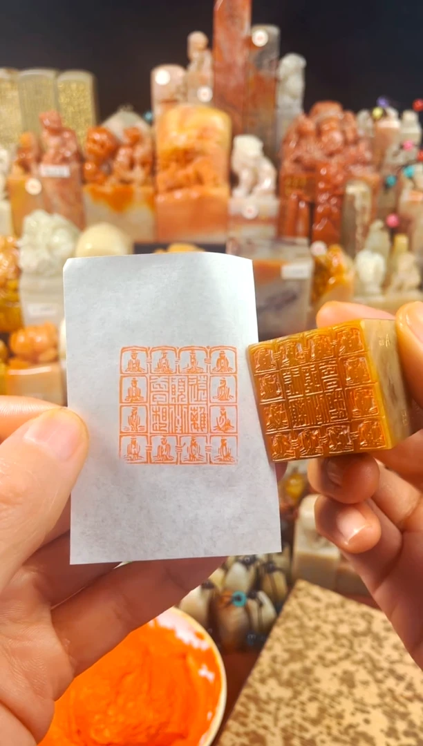 【闪购商品】巴林石印石手工篆刻《远离颠倒梦想》