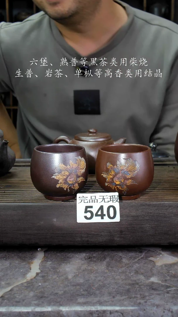 【闪购商品】壶540四大名陶钦州坭兴陶2个