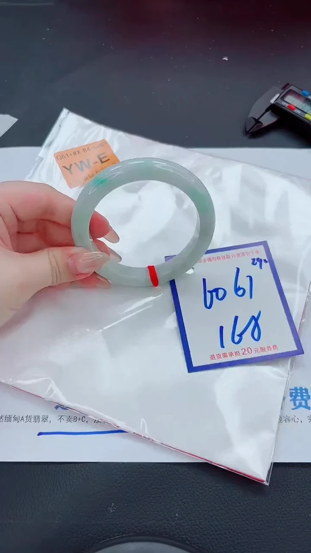 未镶嵌手镯翡翠11111111