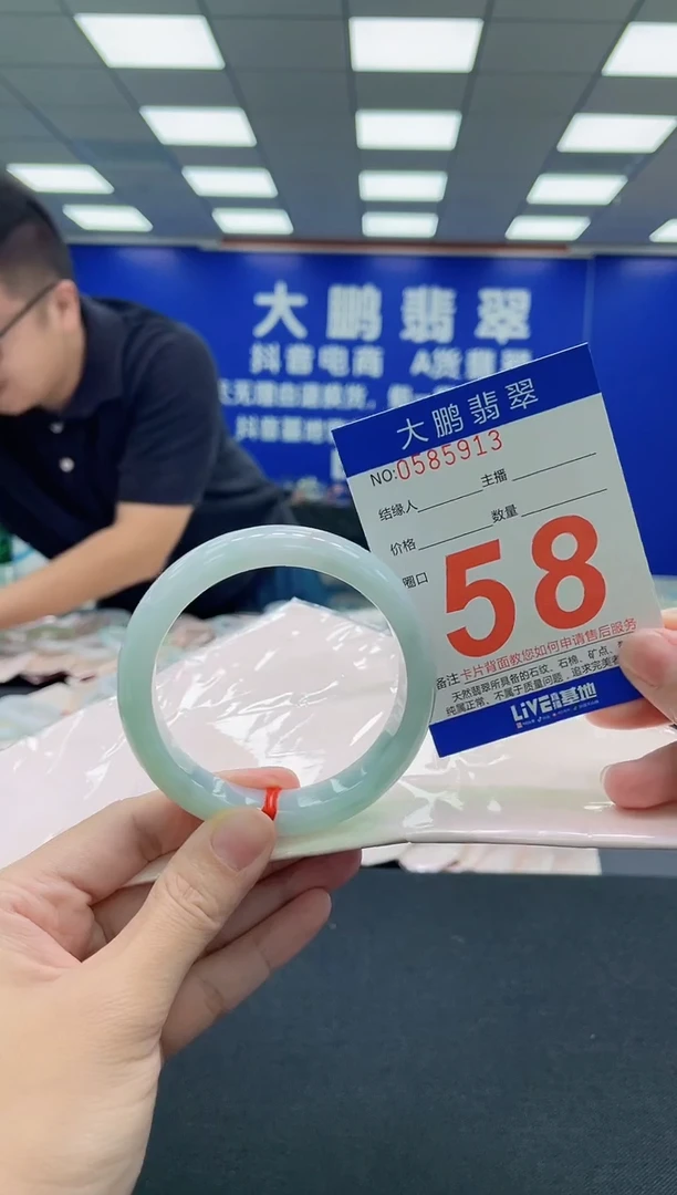 未镶嵌手镯翡翠AAAAAAAAA